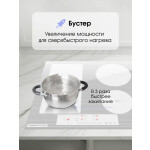 Встраиваемая индукционная варочная панель Zigmund & Shtain CI 34.6 B