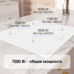 Встраиваемая индукционная варочная панель Zigmund & Shtain CI 33.6 W