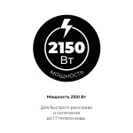 Чайник электрический Garlyn K-100