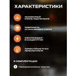 Встраиваемая газовая варочная панель Zigmund & Shtain M 23.4 B