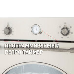 Встраиваемый электрический духовой шкаф Maunfeld EOEFG.566RIB.RT