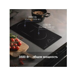 Встраиваемая индукционная варочная панель Zigmund & Shtain CI 35.3 B
