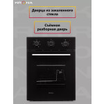 Встраиваемый электрический духовой шкаф Krona Corrente 45 BL