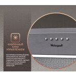 Каминная вытяжка Weissgauff Alpha 60 PB IX