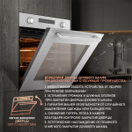 Встраиваемый электрический духовой шкаф Weissgauff EOM 751 PDW