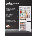 Встраиваемый холодильник Zigmund & Shtain BR 08.1781 SX