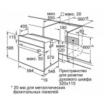 Встраиваемый электрический духовой шкаф Bosch HBJ517YS0R