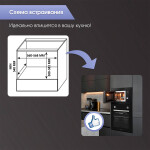 Встраиваемая микроволновая печь Zigmund & Shtain BMO 16.202 B