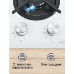 Встраиваемая газовая варочная панель Maunfeld EGHG.32.1CW/G