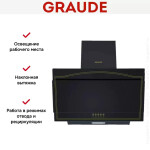 Каминная вытяжка Graude DHK 60.1 S