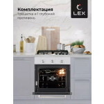 Встраиваемый электрический духовой шкаф Lex EDM 073 WH