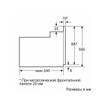 Встраиваемый электрический духовой шкаф Bosch HBF534ES0Q
