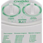 Стиральная машина Evgo WS-35E