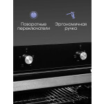 Встраиваемый электрический духовой шкаф Zigmund & Shtain E 136 B