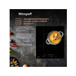 Встраиваемая индукционная варочная панель Weissgauff HI 430 BSC