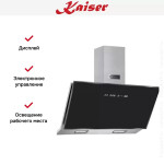 Каминная вытяжка Kaiser AT 9430 F Eco
