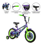 Велосипед Navigator 14 Черепашки Фиолетовый/Салатовый ВН14208