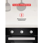 Встраиваемый электрический духовой шкаф HOMSair OEF451BK