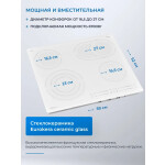 Встраиваемая электрическая варочная панель Zugel ZEH603W