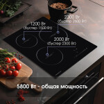 Встраиваемая индукционная варочная панель Zigmund & Shtain CI 35.4 B