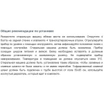 Стиральная машина Korting KWM 42L1060