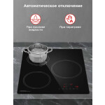 Встраиваемая индукционная варочная панель HOMSair HI43ABK