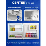 Холодильник Centek CT-1700