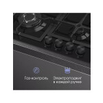Встраиваемая газовая варочная панель Zigmund & Shtain G 14.6 B