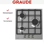 Встраиваемая газовая варочная панель Graude GS 45.1 E