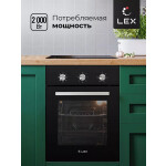 Встраиваемый электрический духовой шкаф Lex EDM 4570 BL