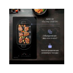 Встраиваемая индукционная варочная панель Zigmund & Shtain CI 35.3 B