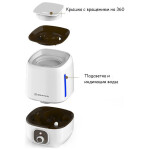 Увлажнитель воздуха Brayer BR4701