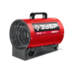 Тепловая пушка Зубр ТП-5