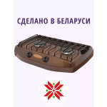 Настольная плита Gefest ПГ 700-02