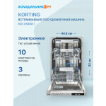 Встраиваемая посудомоечная машина Korting KDI 45898 I