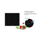 Встраиваемая индукционная варочная панель Weissgauff HI 632 BSC