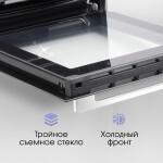 Встраиваемый электрический духовой шкаф Zigmund & Shtain E 145 W