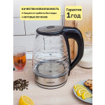 Чайник электрический Gelberk GL-KG20