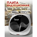 Настольная плита VLK Palermo 7728