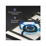 Встраиваемая газовая варочная панель Zigmund & Shtain G 16.6 X