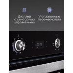 Встраиваемый электрический духовой шкаф Zigmund & Shtain E 149 B