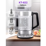 Чайник электрический Kitfort КТ-622 серебристый