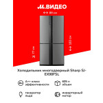 Холодильник Sharp SJ-EX98FSL