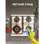 Встраиваемая газовая варочная панель Zigmund & Shtain M 26.6 B