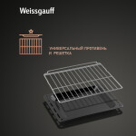 Встраиваемый электрический духовой шкаф Weissgauff EOM 691 PDBS