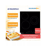 Встраиваемая электрическая варочная панель Maunfeld EVCE.453.D-BK