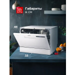 Посудомоечная машина Delonghi DDW07T Onics