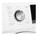 Сушильная машина Maunfeld MFDM168WH