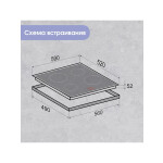Встраиваемая электрическая варочная панель Zigmund & Shtain CN 42.6 B