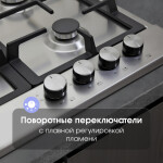 Встраиваемая газовая варочная панель Zigmund & Shtain GN 128.61 S